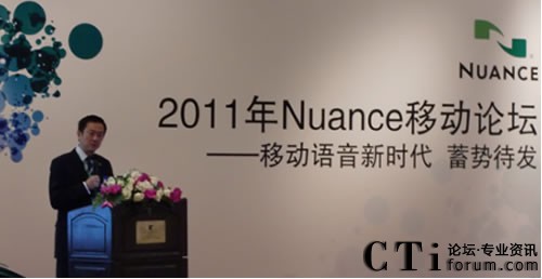 NuanceͨӍ˾A^(q)(jng)ԣc