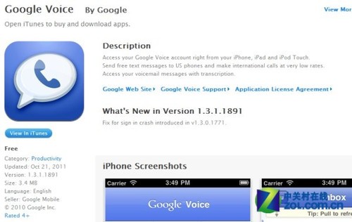 Google VoiceiTunes