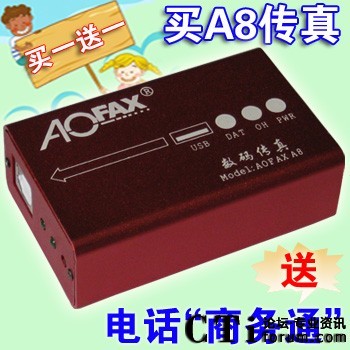 AOFAX-A8XC(j)